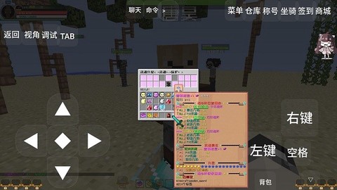 我的世界斗罗大陆[图1]