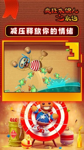 疯狂木偶人之永远[图1]