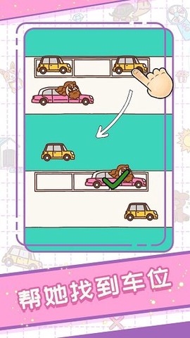 头脑大爆炸[图1]