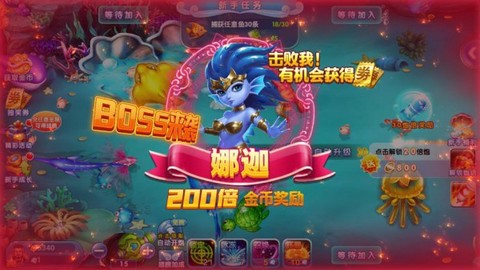 捕鱼大奖赛[图3]