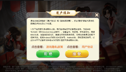 边锋广西麻将图1