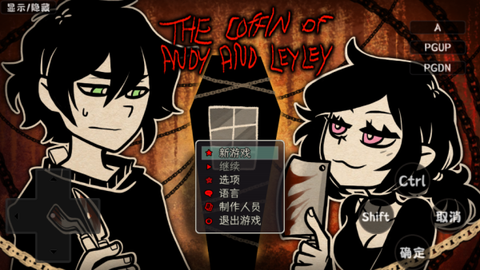 安迪与莉莉的棺材中文版[图3]