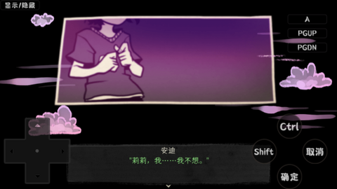 安迪与莉莉的棺材中文版[图5]