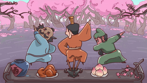 重开三国人生模拟器图1