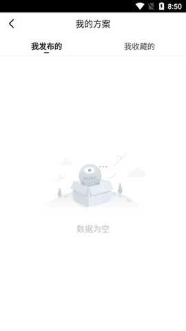 部落冲突掌游宝[图8]