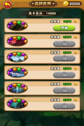 乐游泡泡龙九游版图2