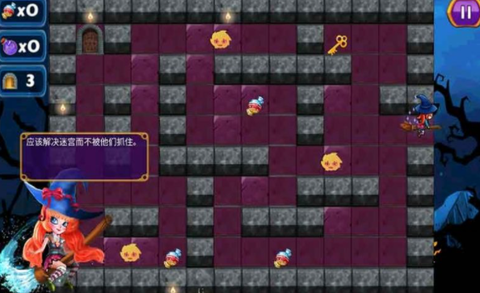 恐怖丛林小屋图2