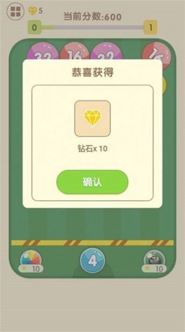 2048疯狂弹球图1