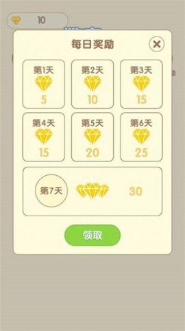 2048疯狂弹球图2