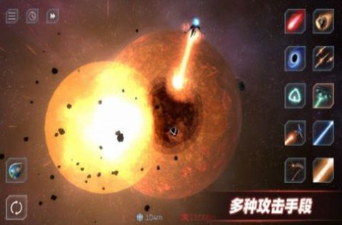星战模拟器[图8]