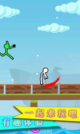 火柴人对决2图1