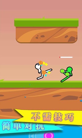 火柴人对决2图3