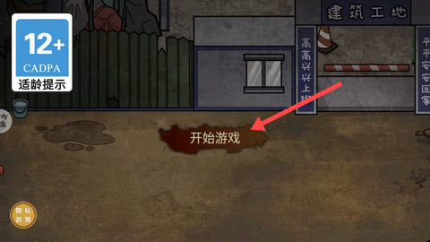 最强打工人996[图1]