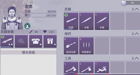 阿瑞斯病毒[图4]