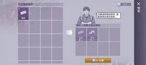 阿瑞斯病毒[图5]