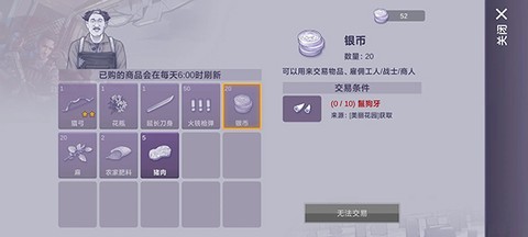 阿瑞斯病毒[图6]