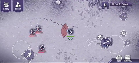 阿瑞斯病毒[图11]