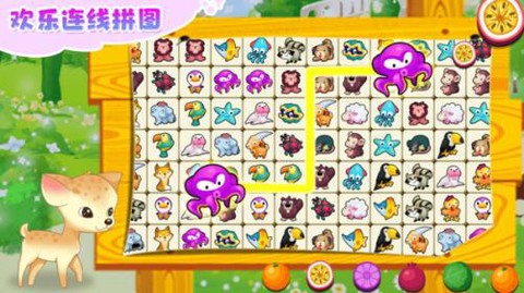 欢乐连线拼图[图2]