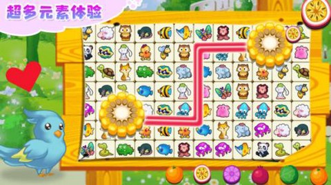 欢乐连线拼图图1