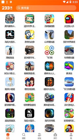 小游戏乐园[图3]