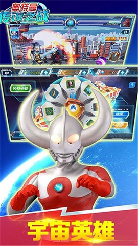 奥特曼传说之战图3