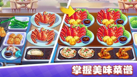 美食小镇餐厅图3