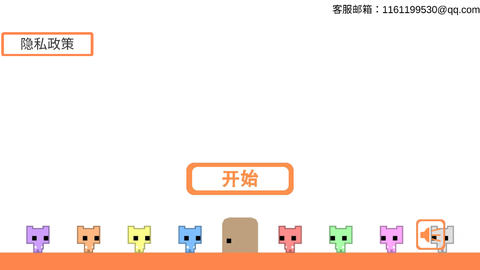 萌萌猫公园图1