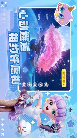 激战亚拉特[图1]