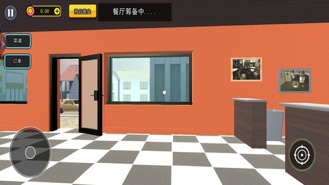 模拟经营大亨图3