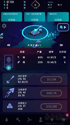 星际矿工正版[图1]