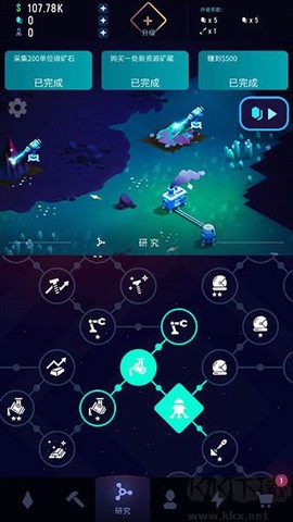 星际矿工正版[图4]