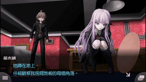 弹丸论破游戏图2