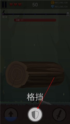 火柴人：忍者传[图3]