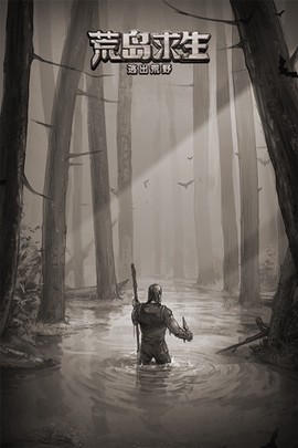 米加生活童话世界图1