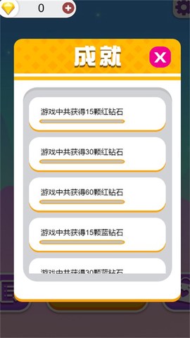 双人成行迷你版图3