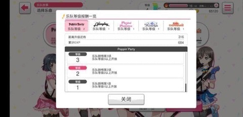 梦想协奏曲[图1]