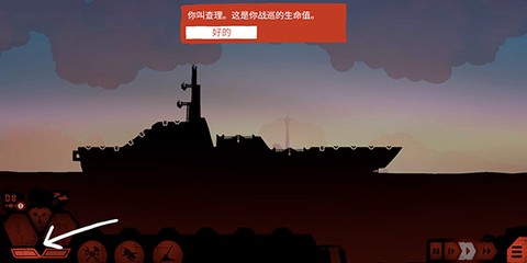 战巡大作战[图1]
