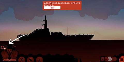 战巡大作战[图2]