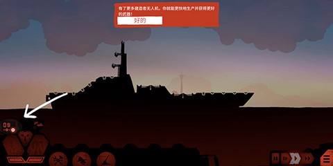 战巡大作战[图3]