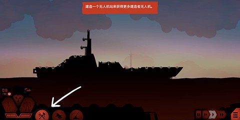 战巡大作战[图4]