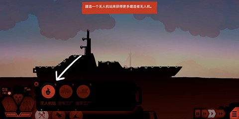 战巡大作战[图5]