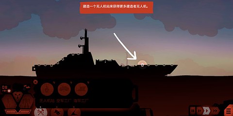 战巡大作战[图6]