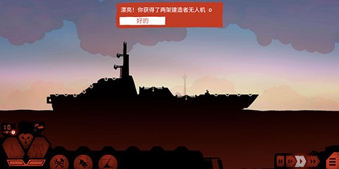 战巡大作战[图8]