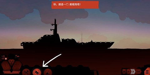 战巡大作战[图9]