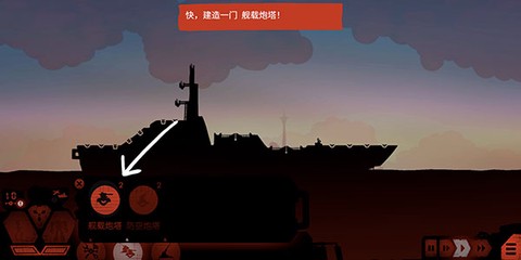 战巡大作战[图10]