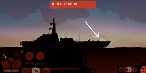 战巡大作战[图11]