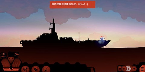战巡大作战[图12]