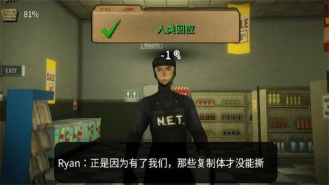 便利店模拟器图2