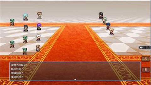 水浒风云传[图1]