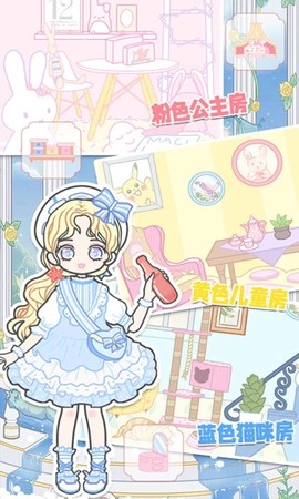 托卡迷你小萝莉图1